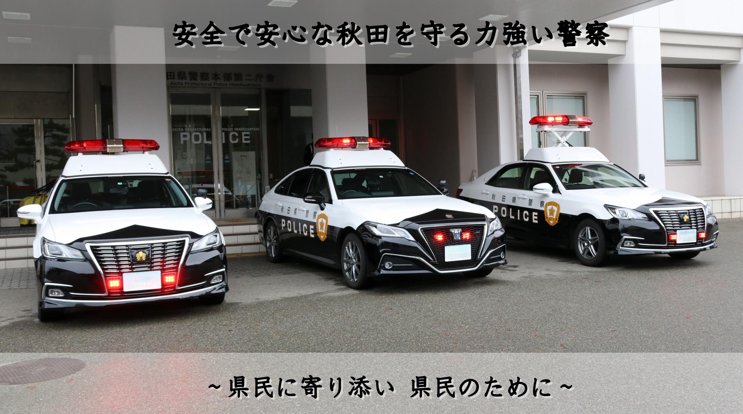 令和８年重点目標